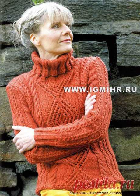Терракотовый свитер с рельефными узорами, от финских дизайнеров. Спицы.