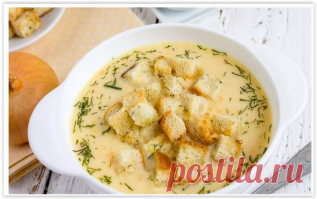 Мушкетерский суп по рецепту из старинной кулинарной книги Гасконии!