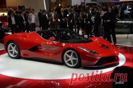 В этом году представлен новый автомобиль ferrari laferrari. Стоимость 170 млн рублей.