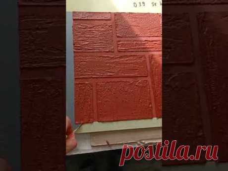 Brick Stencil! #feidal #diy