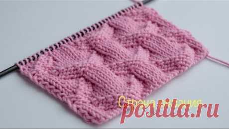 Узоры спицами. Теневой объёмный узор. Knitting patterns. Shadow volumetric pattern.