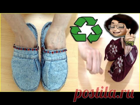 #DIY | Eski Terlik Yenileme | yazlık terlik | Geri dönüşüm | #recycling Of #oldslippers - #yotube