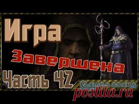 Прохождение Resident Evil 4 - Часть 42 (Финальная битва) - YouTube