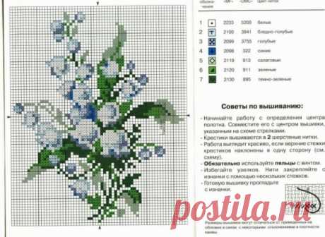 схемы для вышивки: разные весенние цветы (ландыши, подснежники) 3679 / Схемы 3679 / Бусинка