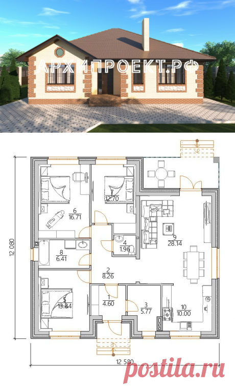 Рациональный и недорогой одноэтажный дом с террасой проект №26 S= 108 м² | Проекты домов — АРХИПРОЕКТ.РФ | Яндекс Дзен