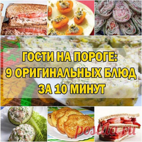 Одноклассники