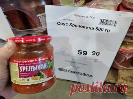 Кто бы что не говорил, а в "Светофоре" все-таки есть неплохие продукты. Показываю только те, которые я сам лично пробовал | Личный блог. | Яндекс Дзен