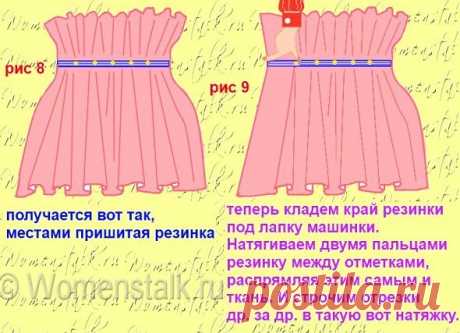 Как вшить резинку в платье