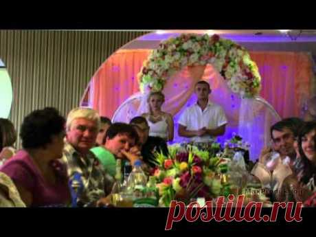 Поздравление от родителей жениха в день свадьбы - YouTube