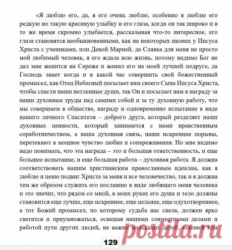 ПОВЕСТЬ &quot;ЗАВТРАШНИЙ ДЕНЬ&quot;

ЧАСТЬ ПЕРВАЯ
ГЛАВА XIX - &quot;Теперь нас трое&quot;
(продолжение следует)

Писатель
Георгий Приказнов