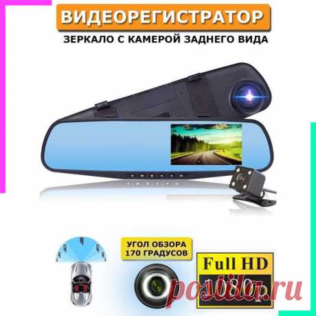 Уже более 7350 автовладельцев стали счастливыми обладателями Vehicle Blackbox DVR!