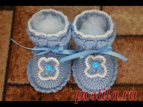 ▶ Пинетки. Вариант 1 (Booties crochet) - YouTube