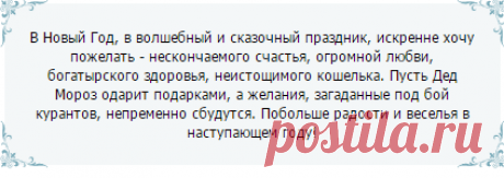 Супер классные новогодние поздравления с Новым 2016 годом Обезьяны