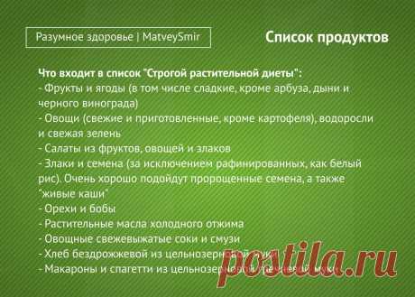 Как за 4 недели восстановить поджелудочную железу при сахарном диабете? | Разумное здоровье | MatveySmir | Яндекс Дзен