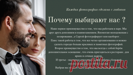 Быть с фотографом на одной волне - секрет удачной фотосессии!

Если тебе нужны идеальные фотографии, твои лучшие снимки ждут тебя!