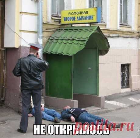 Новости