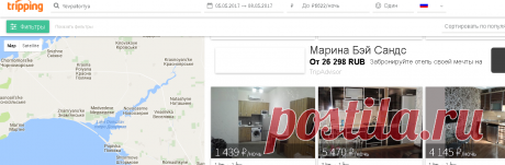 Yevpatoriya Аренда квартиры | Tripping.com