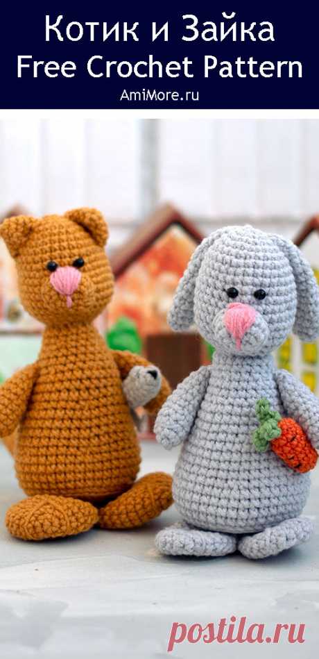 PDF Котик Клаус и зайка Томас крючком. FREE crochet pattern; Аmigurumi animal patterns. Амигуруми схемы и описания на русском. Вязаные игрушки и поделки своими руками #amimore - маленькие зверюшки, зайка и котик, заяц с котом, зайчик, кролик, зайчонок, крольчонок.