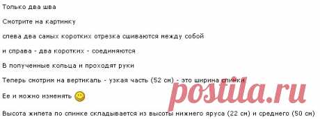 Жилет-болеро спицами одним полотном-вяжется быстро и легко