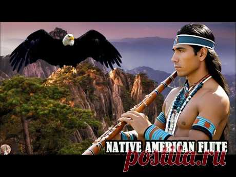 Устраните всю негативную энергию | Музыка флейты коренных американцев помогает детоксикации