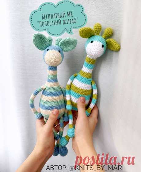 PDF Полосатый жираф крючком. FREE crochet pattern; Аmigurumi toy patterns. Амигуруми схемы и описания на русском. Вязаные игрушки и поделки своими руками #amimore - большой жираф из обычной пряжи, жирафик.