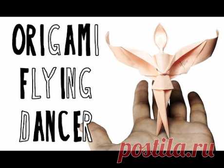 Оригами летающая танцовщица по схеме Рикардо Фоши (Riccardo Foschi), видео