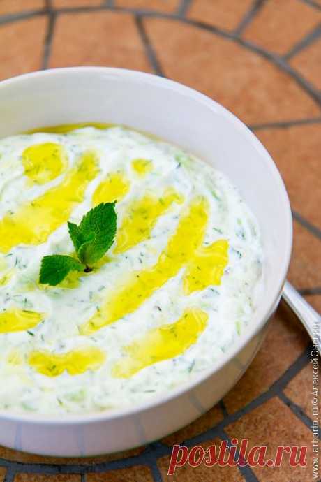 Цацики – соус из йогурта | Кулинарные заметки Алексея Онегина