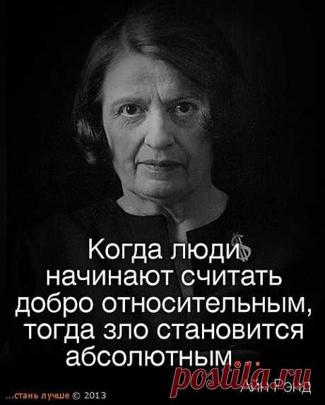 Человек бедный и притесняющий слабых.- тоже. что проливной дождь, смывающий хлеб
(пр.СОЛОМОНОВЫ 28:3)