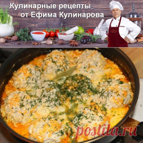 Ежики с чесноком в сметанном соусе в мультиварке, рецепт с фото | Вкусные кулинарные рецепты