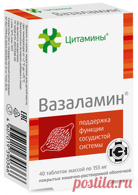 Препарат для улучшения пищеварения и работы поджелудочной железы | Панкрамин