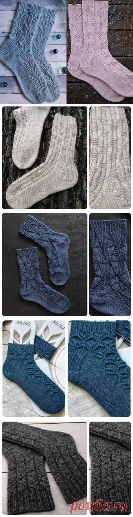 Узоры для носков спицами: 12 простых и красивых вариантов со схемами | Рекомендательная система Пульс Mail.ru
