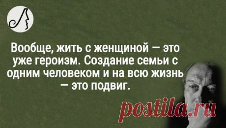 Олег Янковский: “Жить с женщиной — это уже героизм” цитаты зрелого актера | Личности | Яндекс Дзен