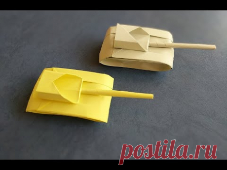 Простой танк из бумаги оригами. Поделка на 9 мая или 23 февраля.  How to make a tank out of paper
