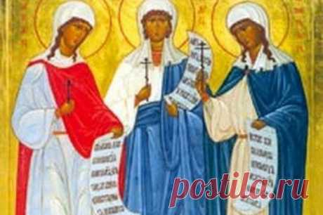 Три святые сестры. Что можно и чего нельзя делать 23 сентября 2023 года. 23 сентября православные вспоминают подвиг святых мучениц Минодоры, Митродоры и Нимфодоры.