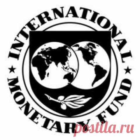 27 декабря в 1945 году Основан Международный валютный фонд