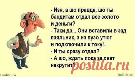 Жена спрашивает у мужа: — Милый, что такое разнообразие? ...