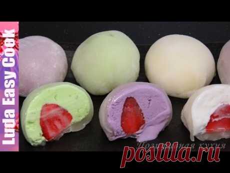 МОТИ (МОЧИ) с МОРОЖЕНЫМ рецепт ЯПОНСКИЙ ДЕСЕРТ - Mochi Ice Cream Recipe – BÁNH MOCHI KEM LẠNH