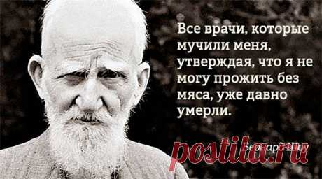 Джордж Бернард Шоу: биография писателя, драматурга, прозаика, эссеиста, реформатора театра 20 века, пропагандиста драмы идей