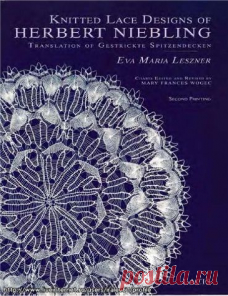 Скатерти и салфетки. Герберт Ниблинг / Вязание спицами / Вязание для женщин спицами. Схемы