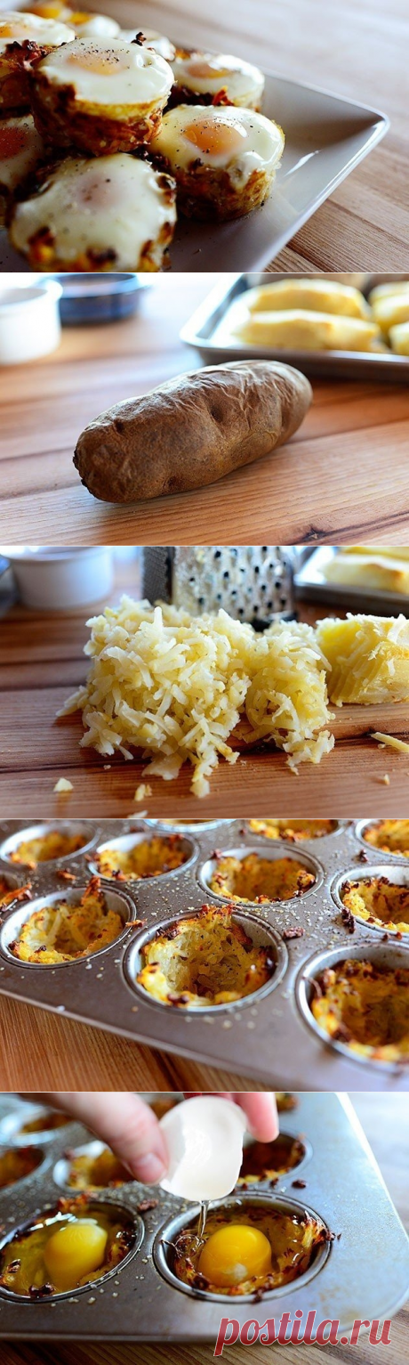 Как приготовить яичницы-глазуньи в картофельных корзиночках - рецепт, ингредиенты и фотографии