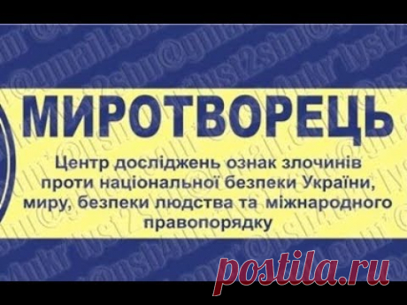 ХВАСТОВСТВО россиянина - "Я на МИРОТВОРЦЕ" ! Респект МИРОТВОРЦУ !