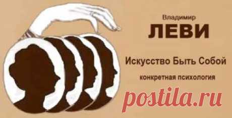 «Любопытство - самое безопасное средство от зависти»: 12 полезных цитат от известного психолога. | VIXERO.RU | Яндекс Дзен