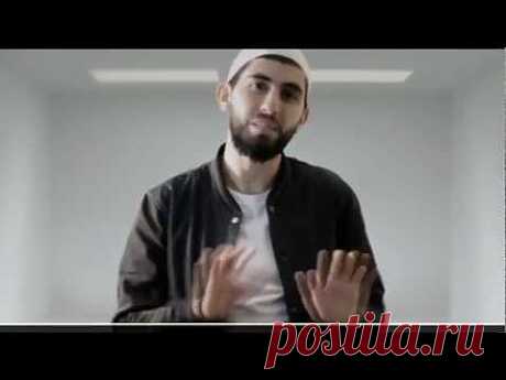 О любви в Исламе. Подпишись на [я люблю ислам] - YouTube