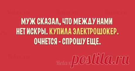 20 бесподобных открыток, которые повеселят вас от души