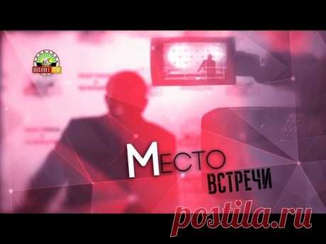 «Место встречи»: Андрей Рудниченко, 
генеральный директор ГП «Республиканский оператор связи «Феникс»

#Донбасс #Донецк #Новости 
#DNR #Donbass #Donetsk #News 
#Феникс #Phoenix