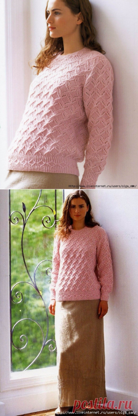Розовый пуловер.
