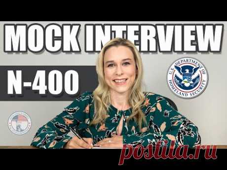 Пробное интервью на получение гражданства США в 2022 год...