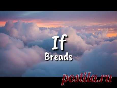 Bread - If (lyrics)