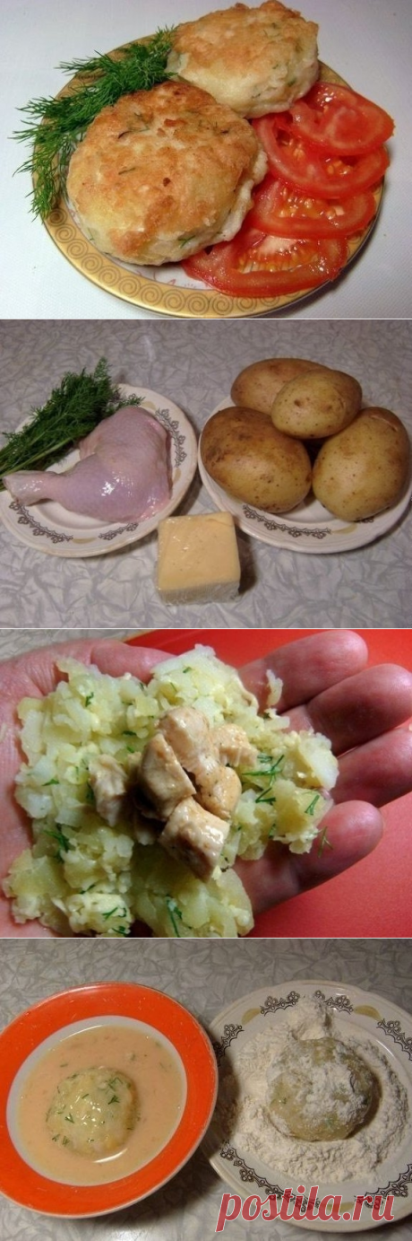 Как приготовить зразы картофельные с курицей  - рецепт, ингридиенты и фотографии