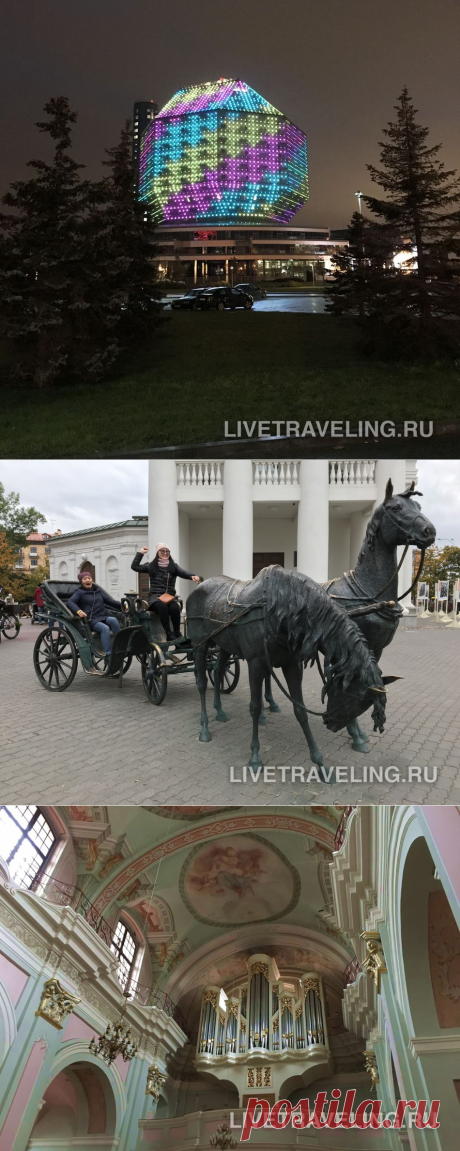 2 дня в Минске: что посмотреть туристу - Жить путешествуя